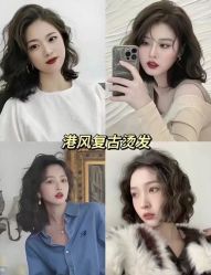 -金派发型