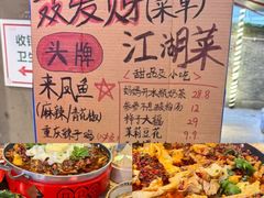 -醉八仙热酒馆(渝中店)