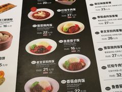 -嘉和一品粥(魏公村店)