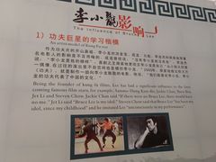 -李小龙乐园(顺德均安店)