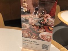 -农畉LONFOOD(万象天地店)