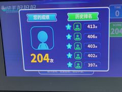 -诚毅科技探索中心