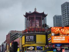 -黄兴南路步行商业街