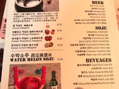菜单-Outdark Korean Restaurant