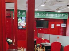 -芦月轩羊蝎子(北蜂窝店)