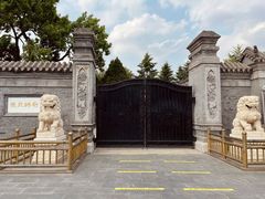 -张学良旧居陈列馆(大帅府)