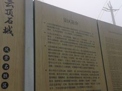 -金堂县云顶石城风景区