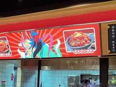 -聚味瞿记·龙虾堂(天元店)