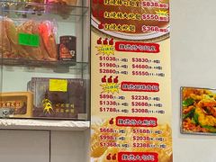 -凤城礼记鱼翅海鲜酒家(新马路总店)