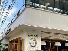 -翠贝卡&Mama Kelly Brunch Coffee(河西店)