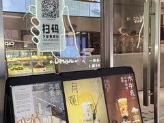 -喜茶(合肥正大广场店)