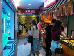 -江东关东煮(江南新地商业街店)