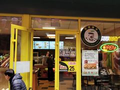 门面-赛百味SUBWAY(勒泰店)