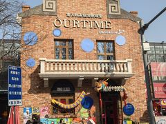 -天津五大道文化旅游区