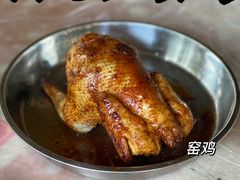-满記土窑烧鷄波浪山莊