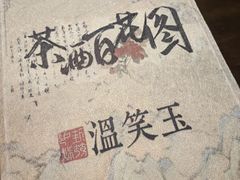 -NINES推理馆·实景侦探推理剧MIXPLAY(静安店)