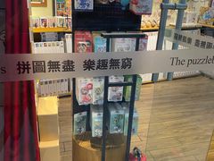 -3D·JP拼图(新中关购物中心店)