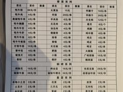 -牛得很·鲜牦牛肉烧烤·牛羊肉菌汤锅(康定店)