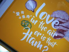 -必胜客(世欧广场店)