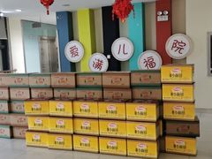 -无锡市儿童福利院
