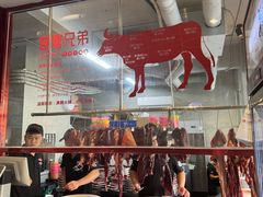 -官塘兄弟·潮汕牛肉店(官塘总店)