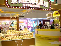 -美罗城