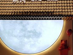 -千寻山野烤肉(中关村店)