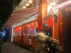 -川道拐耗儿鱼(置信路店)