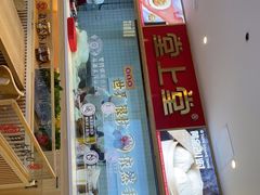 门面-堂上堂(益民街店)