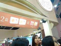 -香港会议展览中心演讲厅