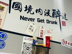 -旋风烤面筋烧烤(万达茶南店)