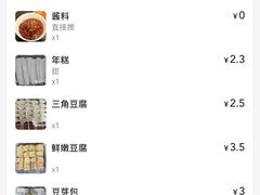 -陈氏老字号十三小炸炸店