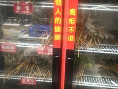 -钢管厂歆瑞源油卤串串香(春熙路太古里店)