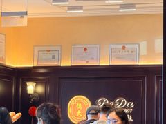 -德大西餐社