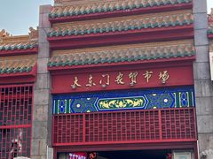 -怪合味香酥鸡鸭(大东店)