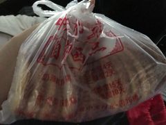 -中关村茶点