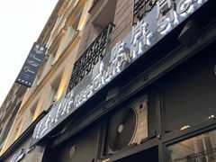 -Restaurant Sichuan 川里川外