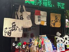 -汴河街
