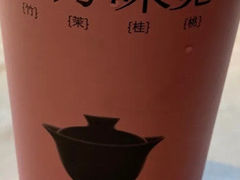 -百分茶(苏州中心商场店)