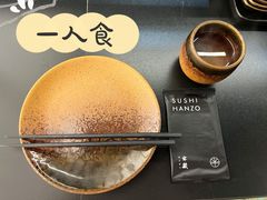 -Sushi Hanzo半藏(天环广场店)