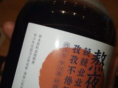 -炖物24章·顺时轻养茶(黄龙店)
