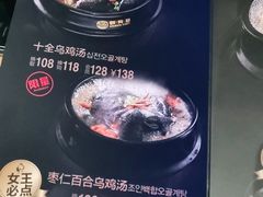 -厚有蛋·朝鲜族现压牛肉冷面