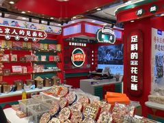 -捶糖帮·手工酥糖(前门二店)