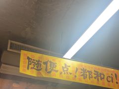 -五马集·海鲜·温州大牌档(黑金冠五马街十字路口店)