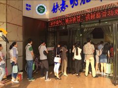 -清真铁志明腊牛羊肉