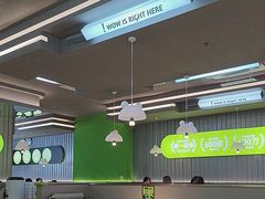 -蛙喔牛蛙(淮安吾悦店)
