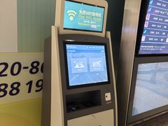 -广州白云国际机场-T2航站楼
