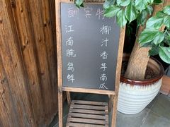 -HOHO餐厅(古子城店)