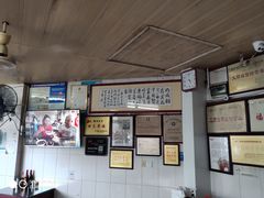 -好成财牛排馆(涂门街总店)