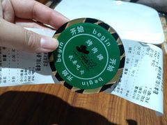 -汉巴味德(大悦城店)